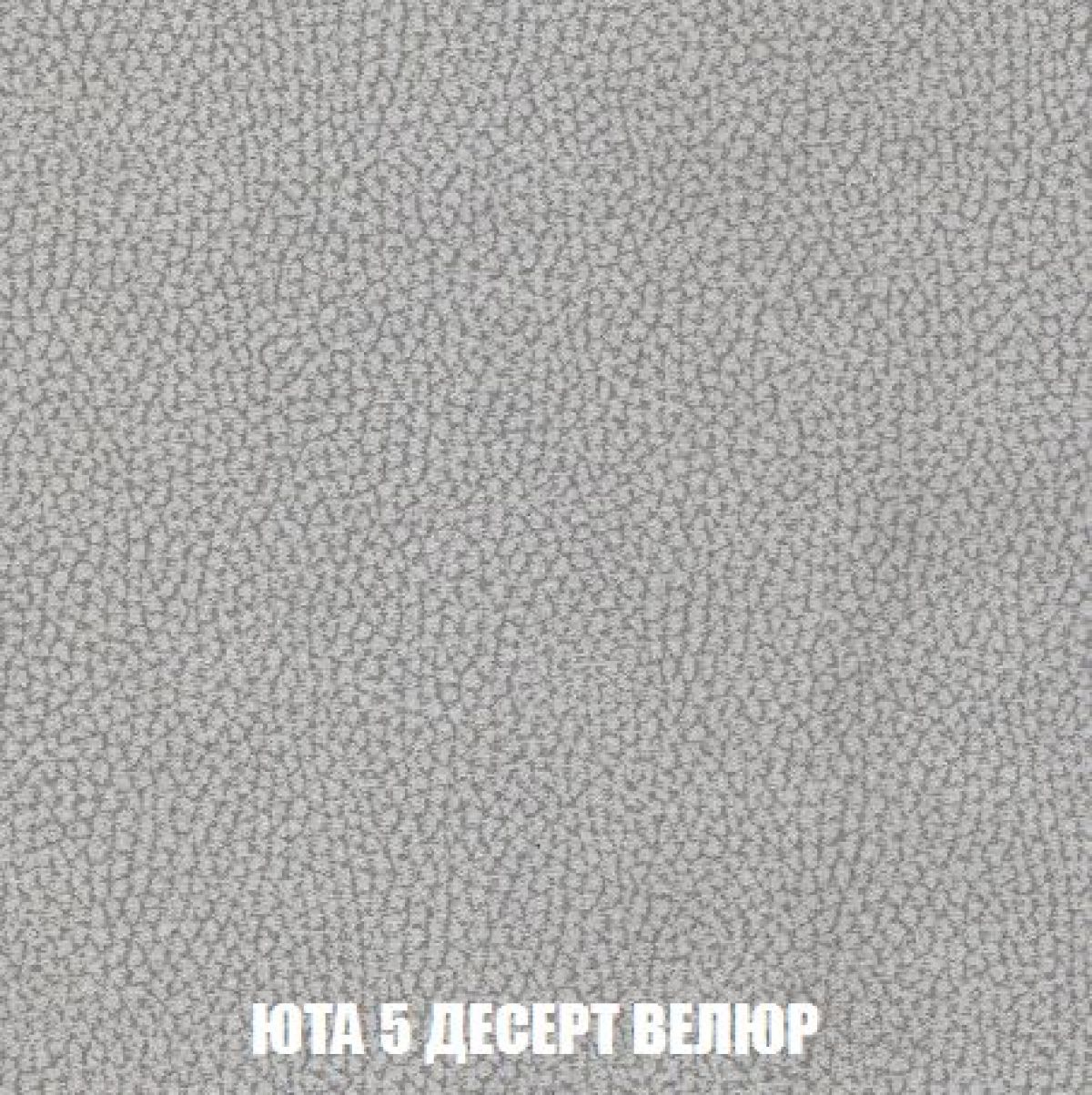 Пуф Кристалл (ткань до 300) Боннель | фото 83