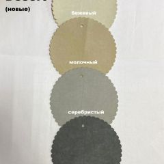 Стул БЕРГЕН | фото 5