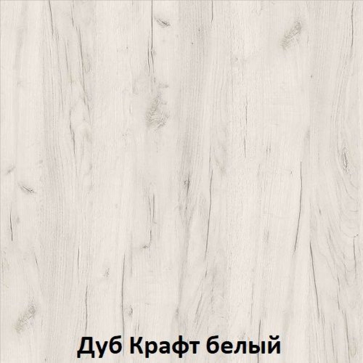 ДАРЬЯ Шкаф (Крафт серый/Крафт белый) гостиная | фото 3