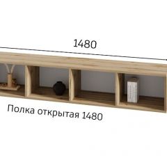 ХЛОЯ Гостиная (Дуб Вотан/Обсидиан) модульная | фото 8