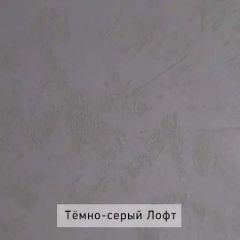 НИЛЬС - 11 Стол письменный | фото 5