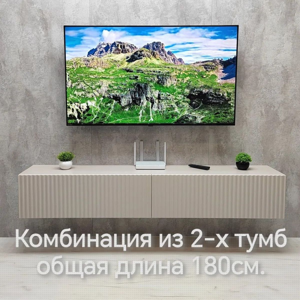 Тумба подвесная под ТВ LINES MTV3-MA 900 Бежевый (Леда-М 10.1.5) | фото 10