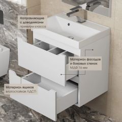 Тумба под раковину Uperwood Tanos 70 см, подвесная, белая матовая | фото 7