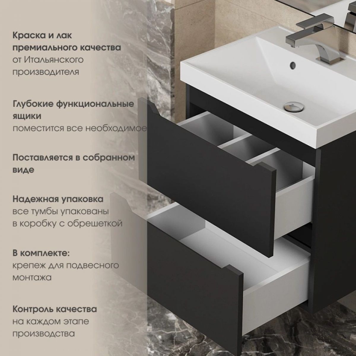 Тумба под раковину Uperwood Tanos 80 см, подвесная, черная матовая | фото 5