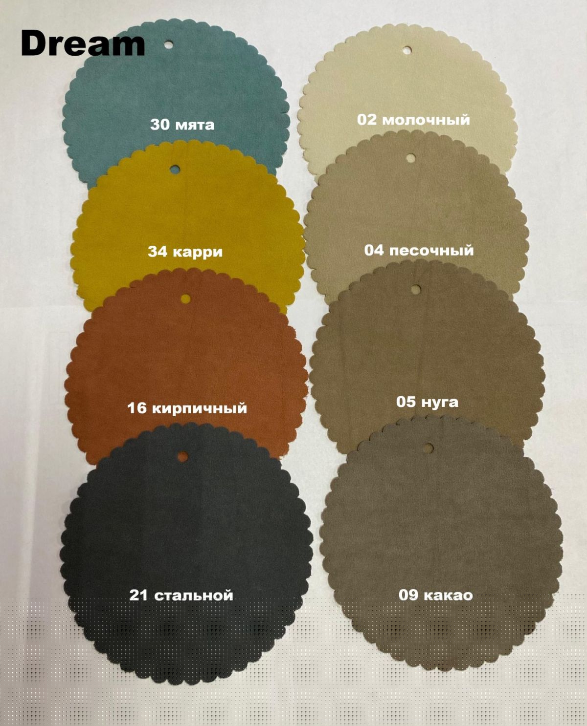 Стул ФОРОС полоса | фото 8