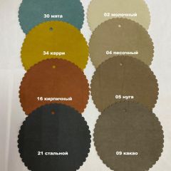 Стул ДАМАР-1 | фото 4