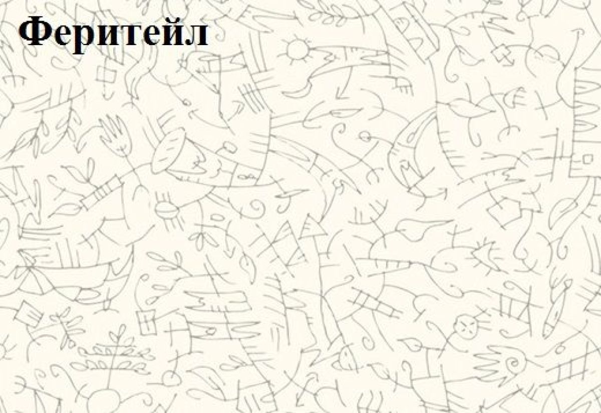 Кровать-чердак Тея (*Без Пенала) | фото 7