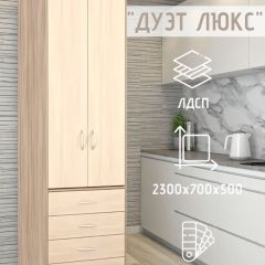 Шкаф универсальный Дуэт Люкс | фото 3