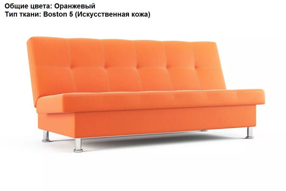 Диван Бомонд (Stolline) | фото 4