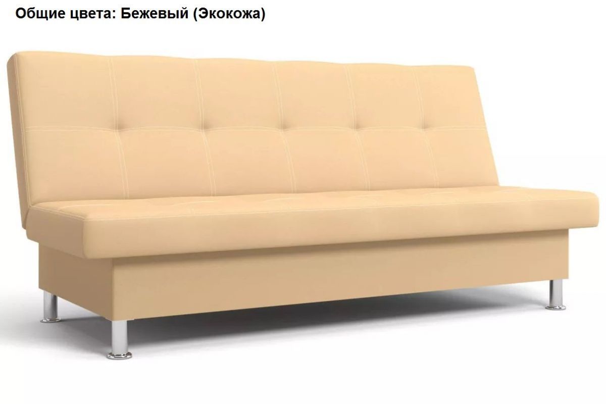 Диван Бомонд (Stolline) | фото 7