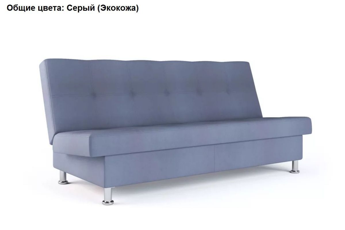 Диван Бомонд (Stolline) | фото 9