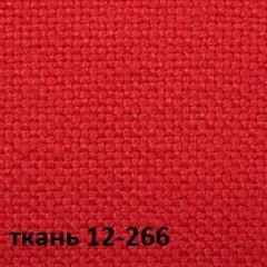 Кресло для руководителя CHAIRMAN 289 (ткань стандарт 12-266) | фото 4