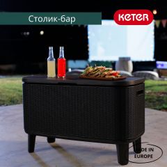 Стол Беви Бар (Bevy Bar Large Cool Bar), графит | фото 4